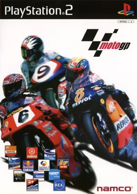 MotoGP (Japan) box cover front